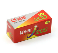 Lucky Film C200 Color Negative Film - 120